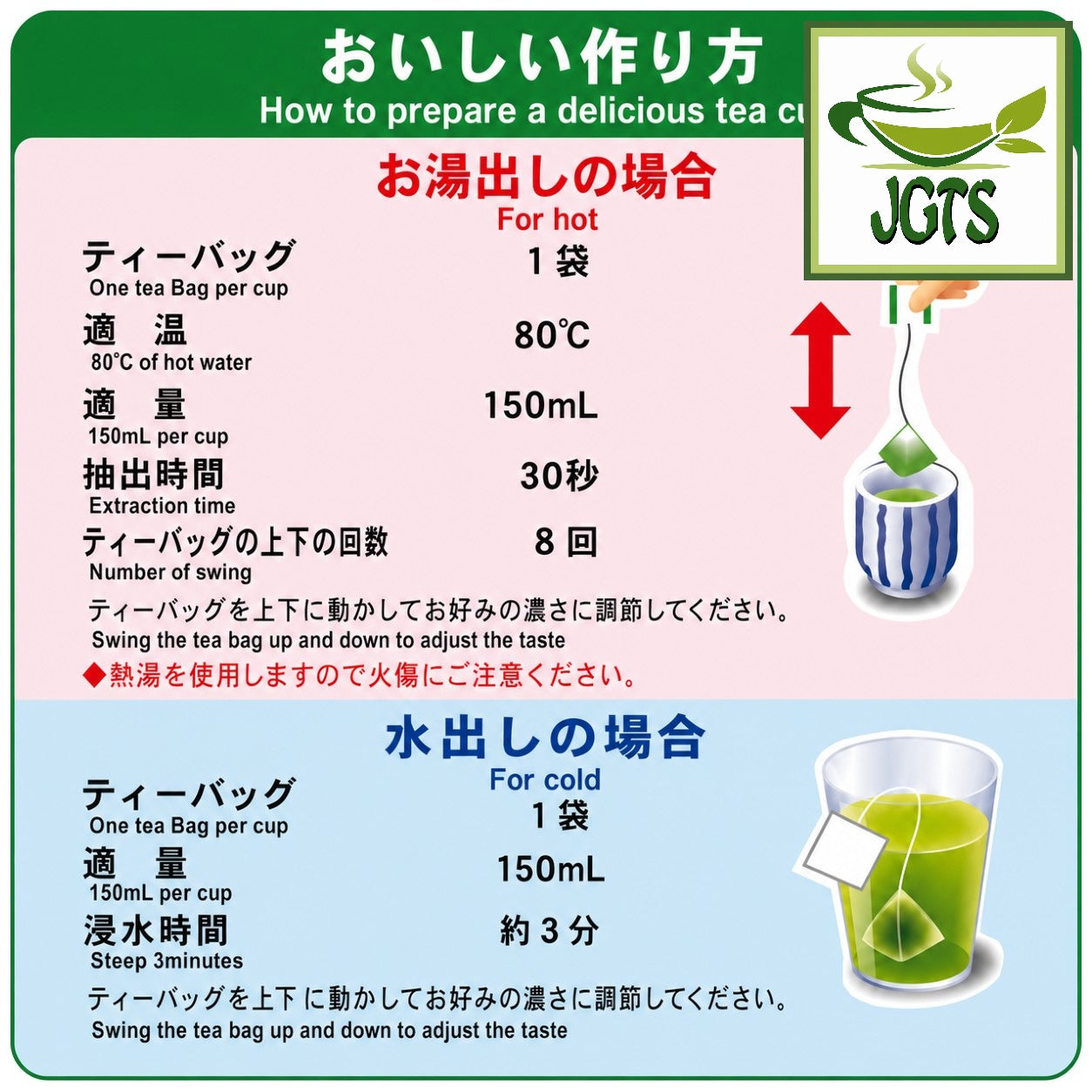 Kunitaro Kakegawacha with Matcha Tea Bags - Instructions how to brew Kunitaro tea bags