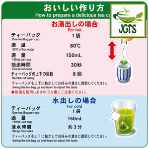 Kunitaro Kakegawacha with Matcha Tea Bags - Instructions how to brew Kunitaro tea bags