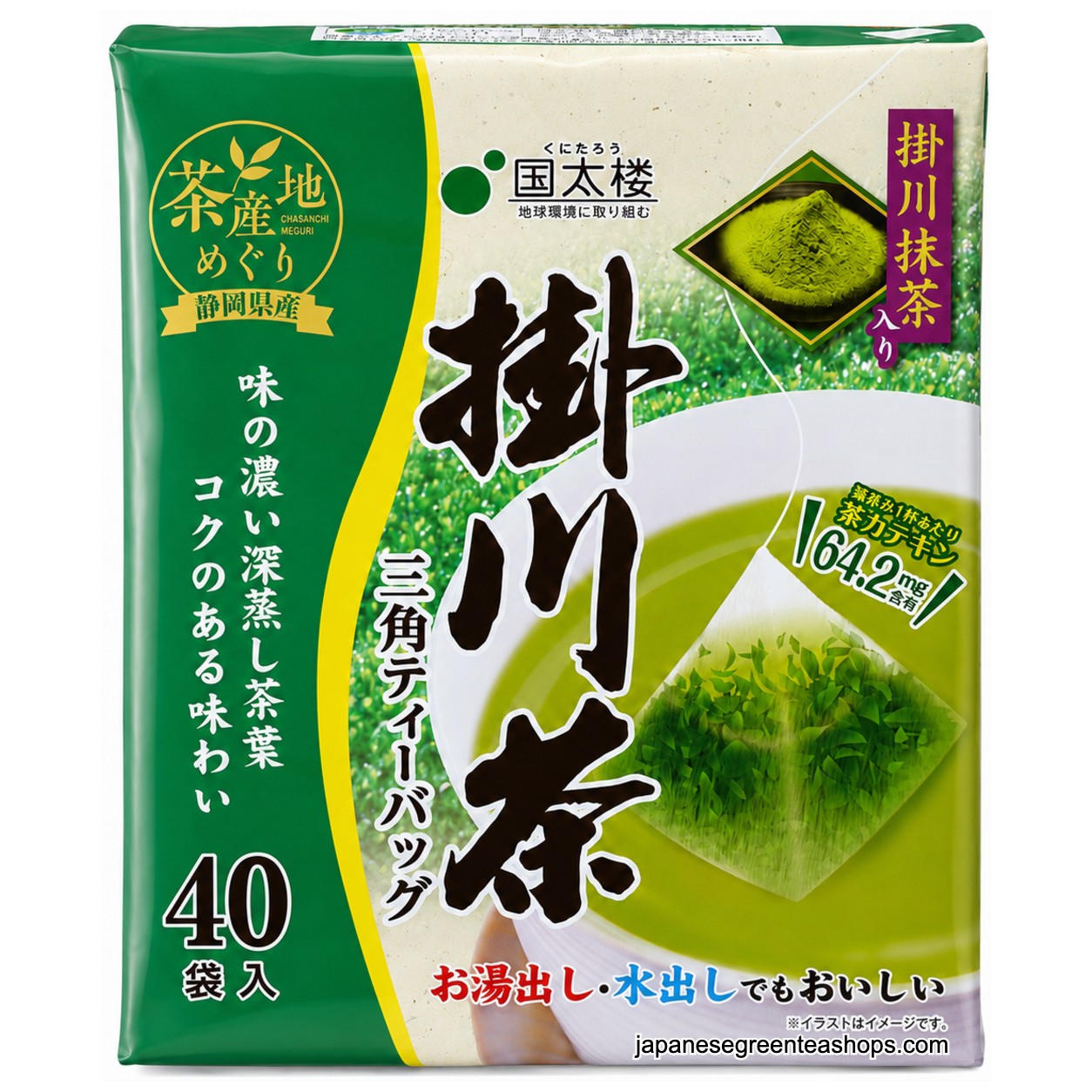 Kunitaro Kakegawacha with Matcha Tea Bags