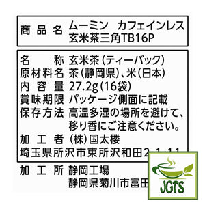 Kunitaro Moomin Decaffeinated Genmaicha Brown Rice Tea - Ingredients and manufacturer information