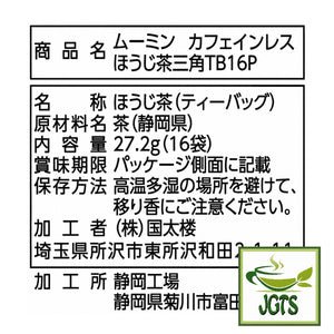 Kunitaro Moomin Decaffeinated Houjicha Roasted Green Tea Bags - Ingredients and manufacturer information