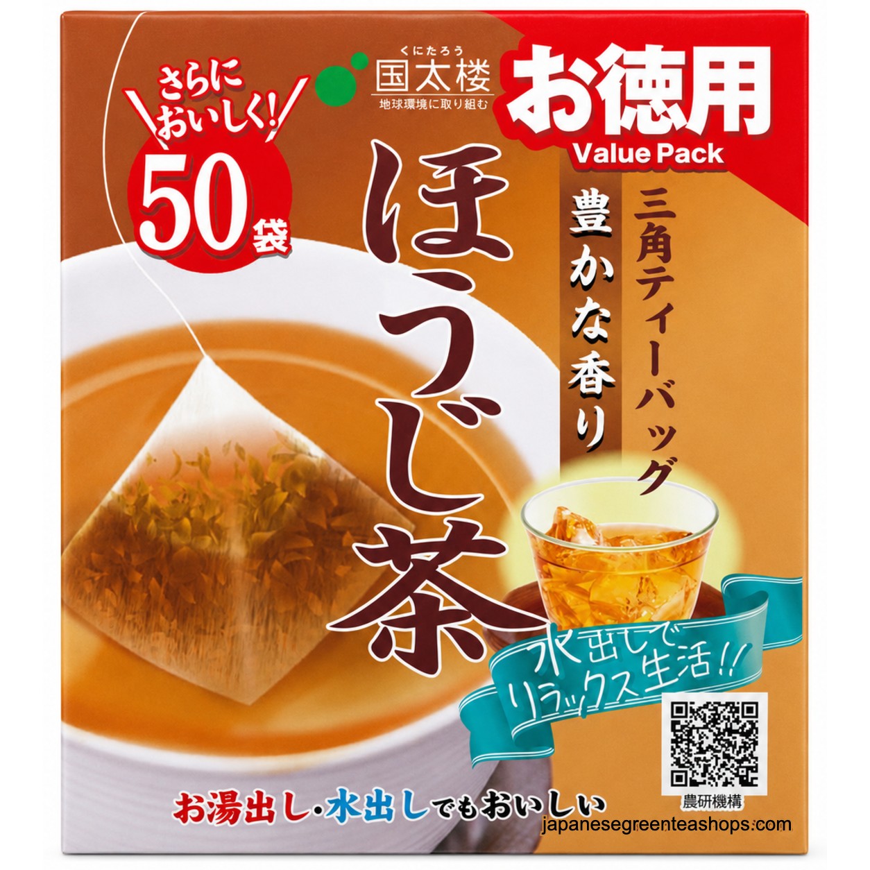 Kunitaro Rich Aromatic Roasted Green Tea Bags Value Pack