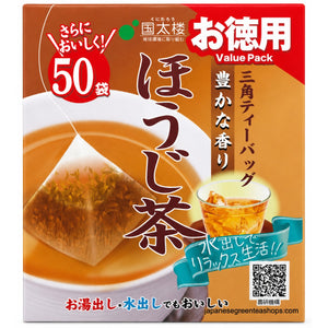 Kunitaro Rich Aromatic Roasted Green Tea Bags Value Pack