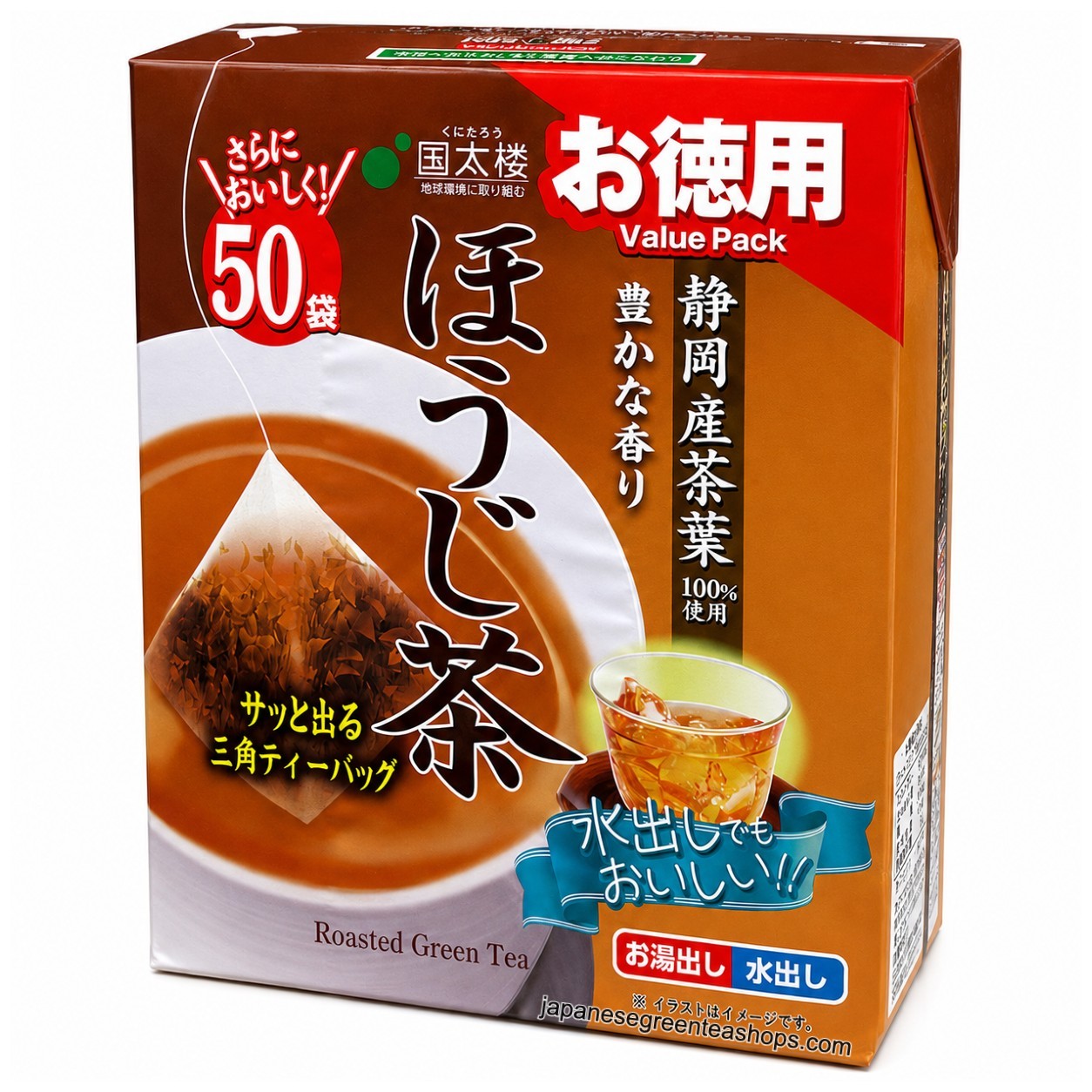 Kunitaro Rich Aromatic Roasted Green Tea Bags (Value Pack)