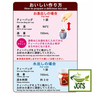 Kunitaro Rich Aromatic Roasted Green Tea Bags (Value Pack) - Instructions to brew tea bags