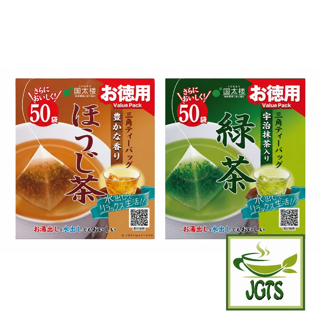 Kunitaro Rich Aromatic Roasted Green Tea Bags (Value Pack) - Product photo 2 tea bklends