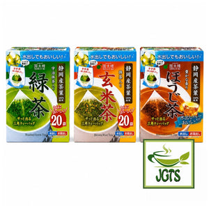 Kunitaro Uji Matcha Green Tea Bags - three Kunitaro tea blends