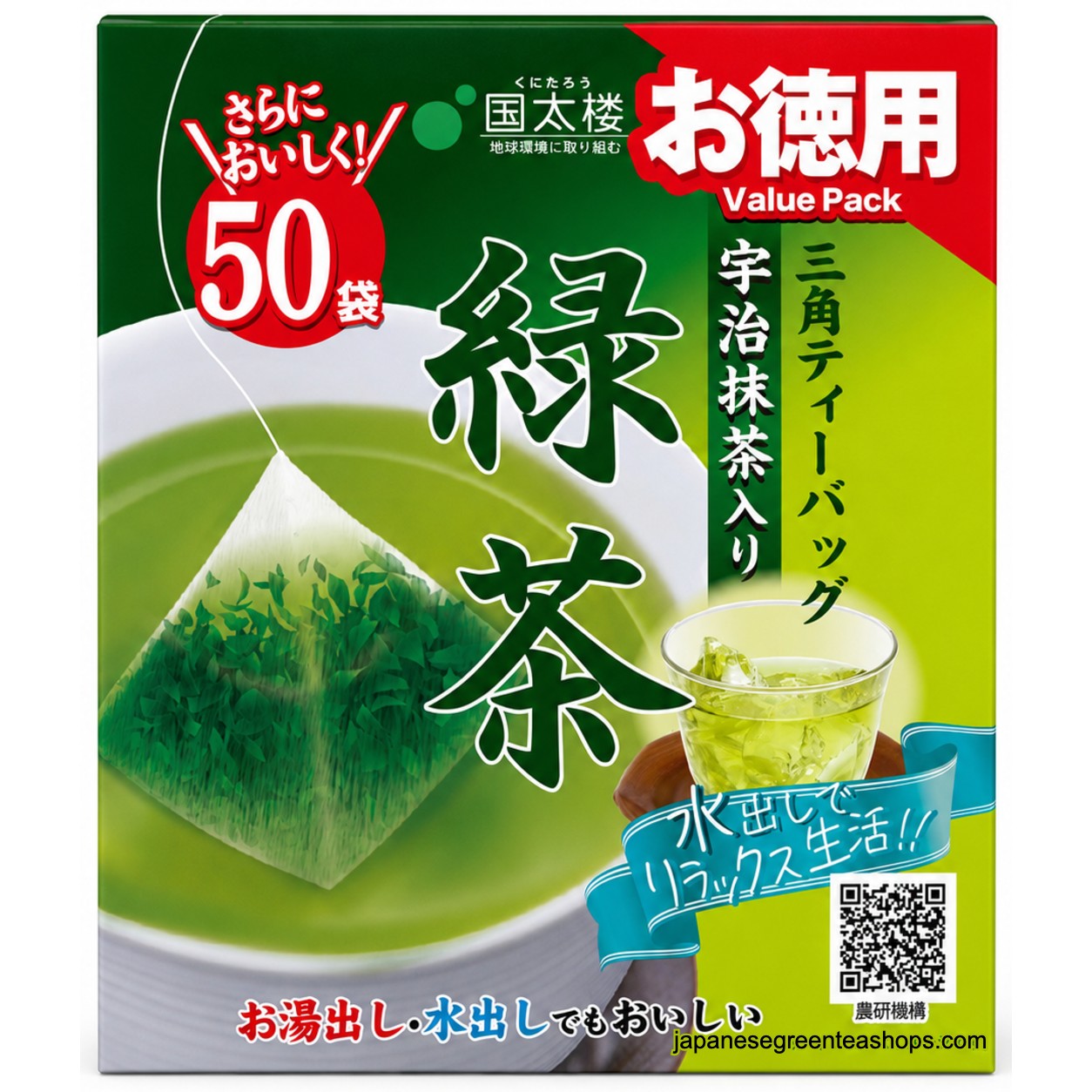 Kunitaro Uji Matcha Green Tea Bags Value Pack