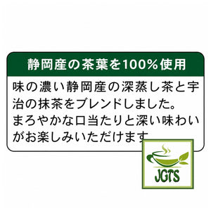 Kunitaro Uji Matcha Green Tea Bags (Value Pack) - Delicious Kunitaro teas