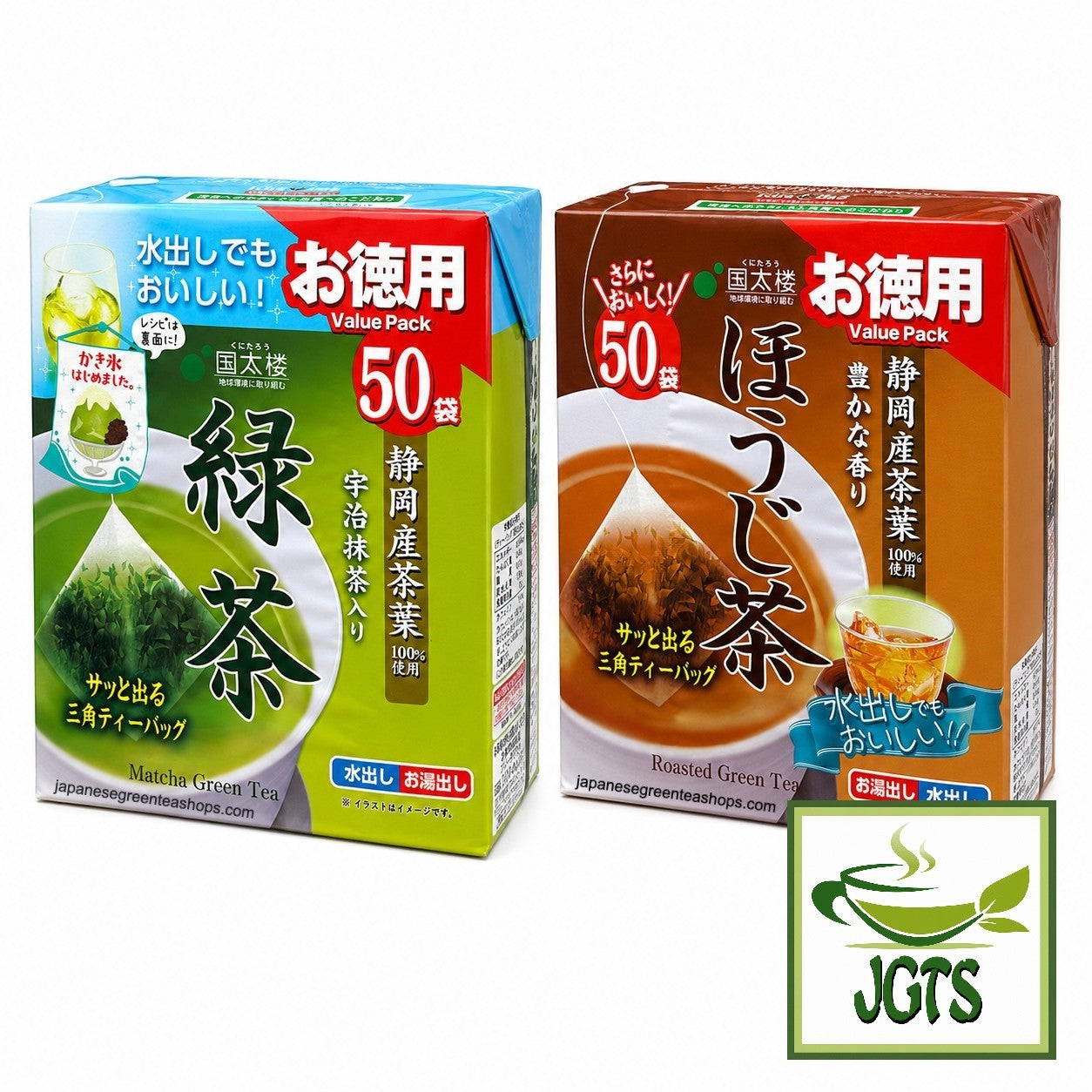 Kunitaro Uji Matcha Green Tea Bags (Value Pack) - New Kunitaro blands