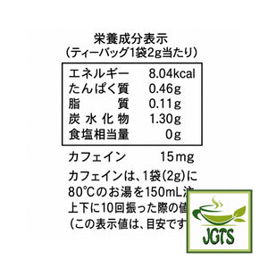 Kunitaro Uji Matcha Green Tea Bags (Value Pack) - Nutrition information