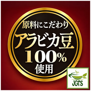 (Kunitaro) AVANCE Premium Drip coffee Rich Deep Special Blend - 100_ Arabica coffee beans used