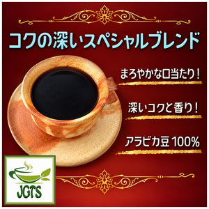 (Kunitaro) AVANCE Premium Drip coffee Rich Deep Special Blend - Deep and Rich blend
