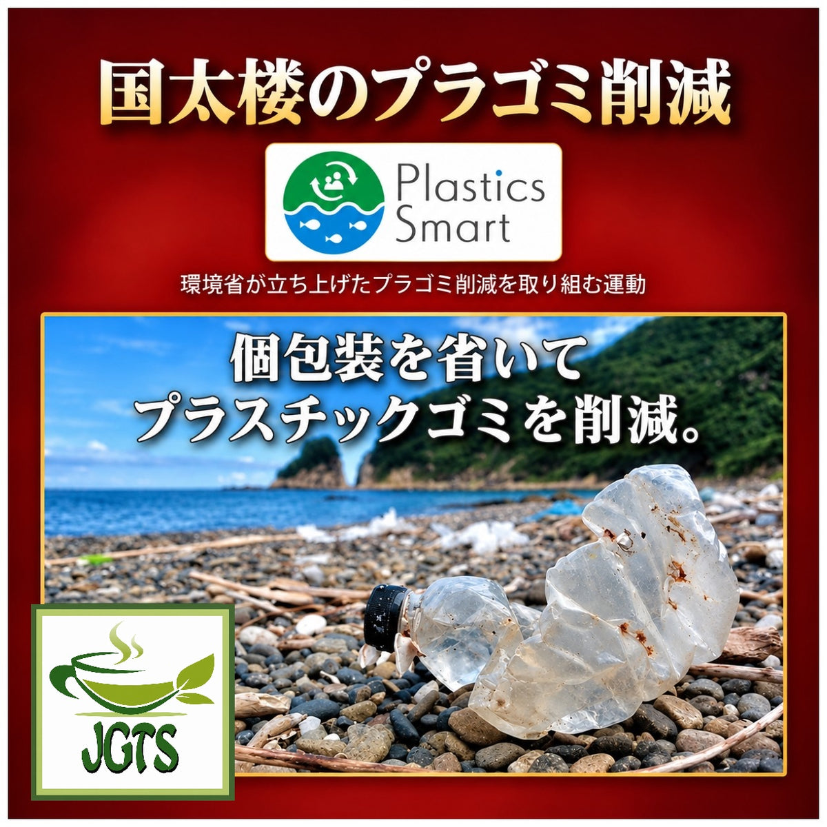 (Kunitaro) AVANCE Premium Drip coffee Rich Deep Special Blend - Fight against plastic waste