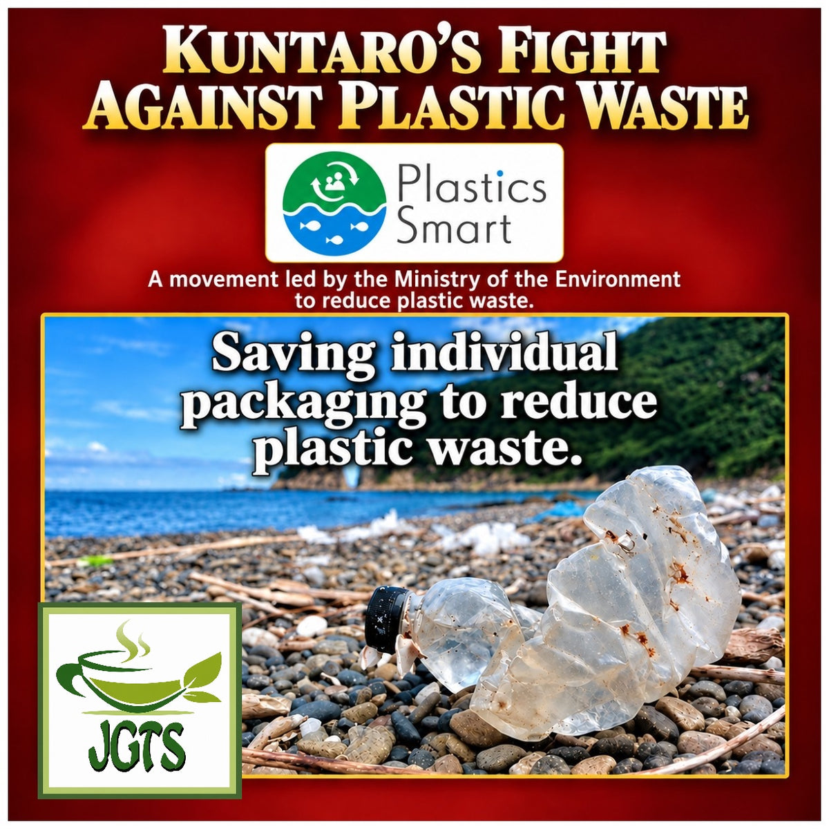 (Kunitaro) AVANCE Premium Drip coffee Rich Deep Special Blend - Fight against plastic waste (E)