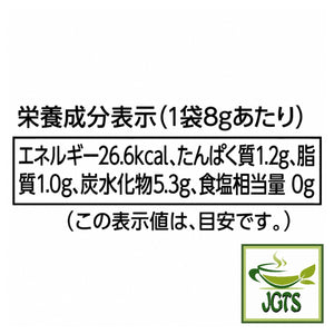 (Kunitaro) AVANCE Premium Drip coffee Rich Deep Special Blend - Nutrition information