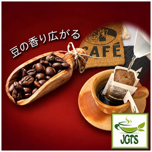(Kunitaro) AVANCE Premium Drip coffee Rich Deep Special Blend - The Arome of coffee beans spreads
