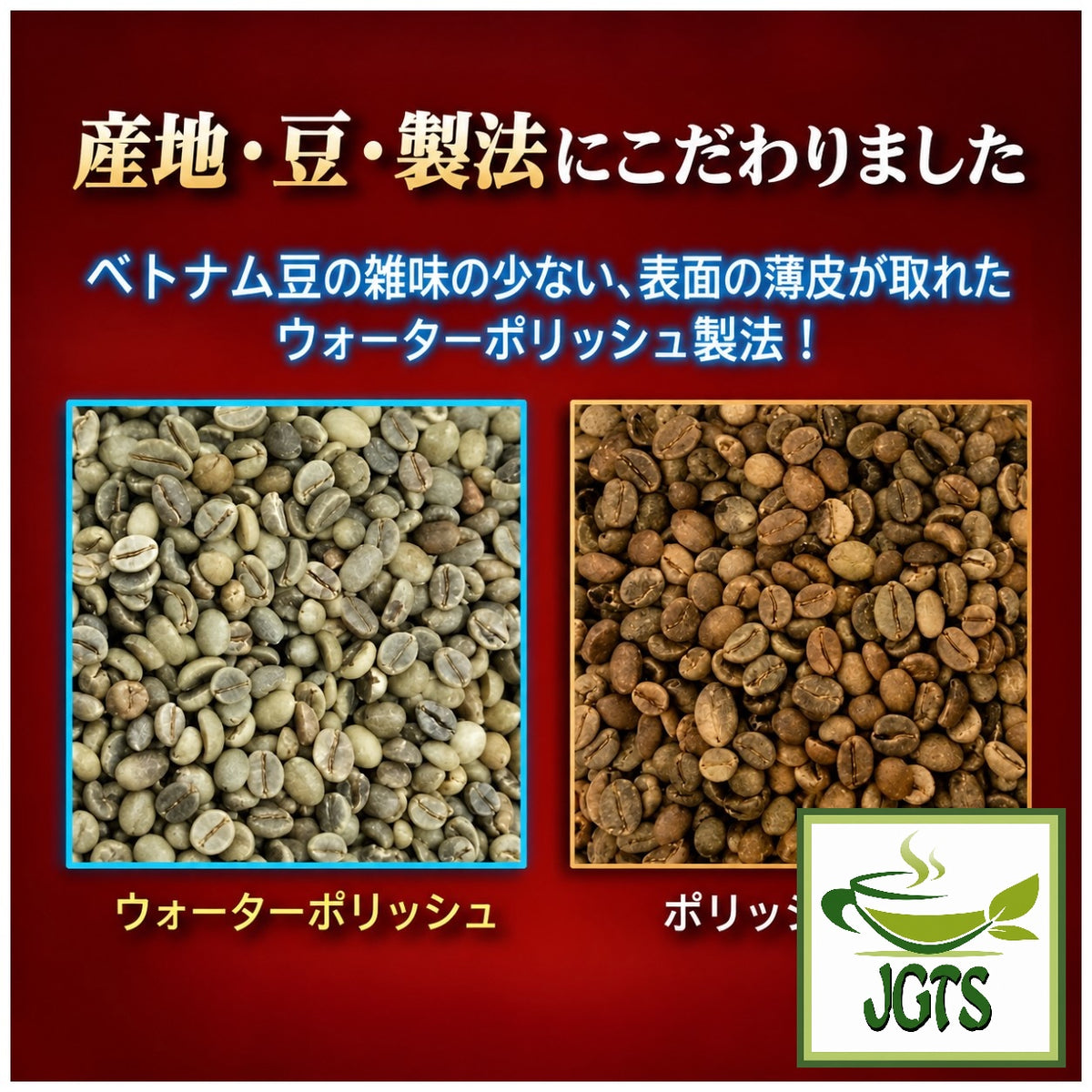 (Kunitaro) AVANCE Premium Drip coffee Rich Deep Special Blend - Water-polished method