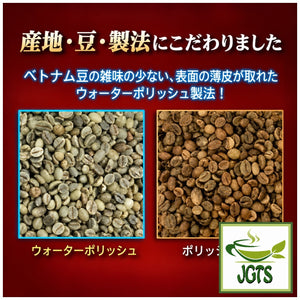 (Kunitaro) AVANCE Premium Drip coffee Rich Deep Special Blend - Water-polished method