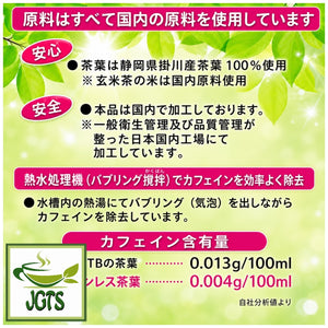 (Kunitaro) Decaffeinated Green Tea Bags - Caffeine in tea