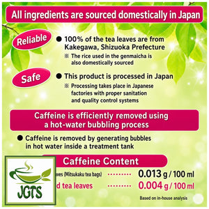 (Kunitaro) Decaffeinated Green Tea Bags - Caffeine in tea (E)