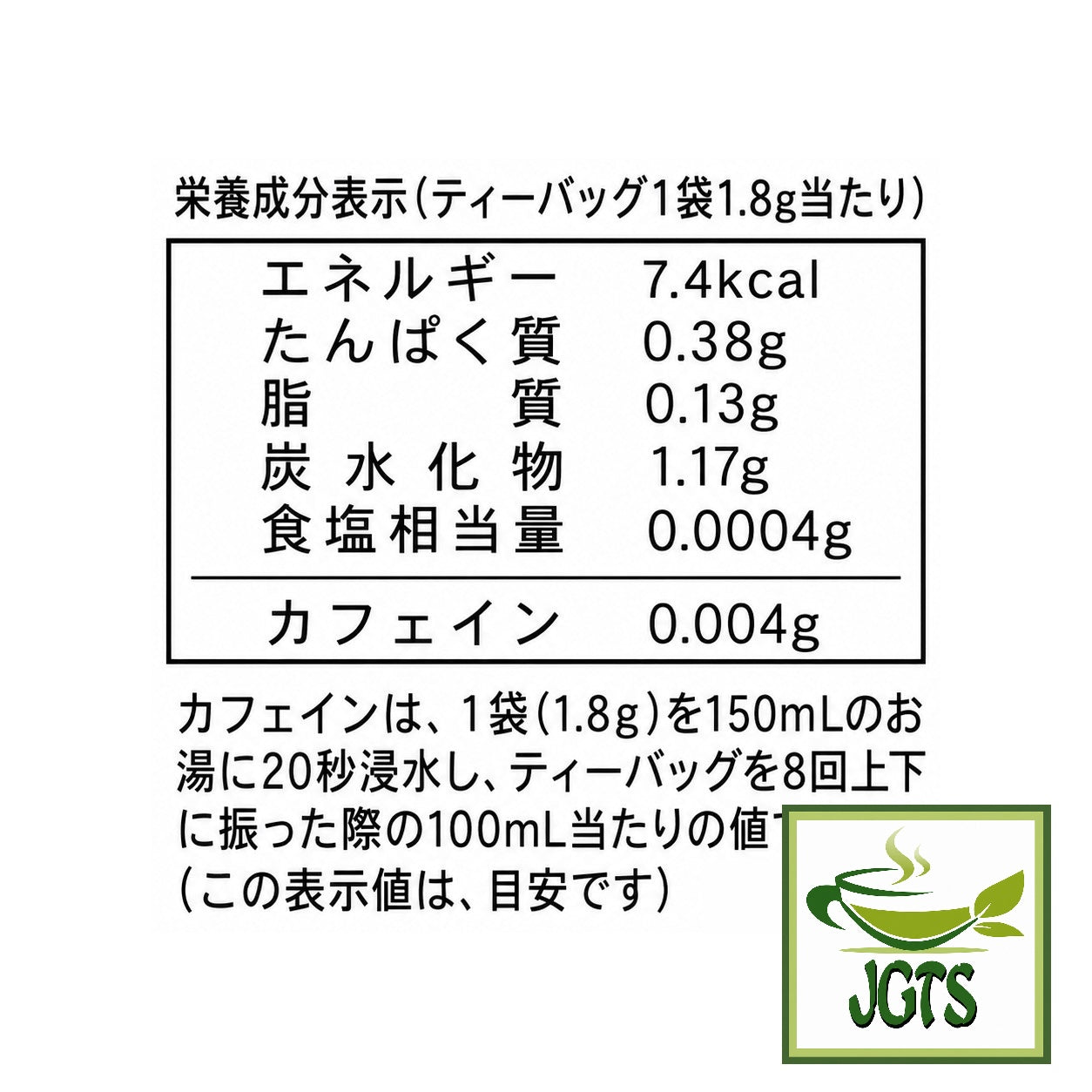 (Kunitaro) Decaffeinated Green Tea Bags - Nutrition infotmation 