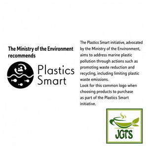 (Kunitaro) Decaffeinated Green Tea Bags - Smart plastics (E)
