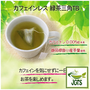 (Kunitaro) Decaffeinated Green Tea Bags - Triangle tea bags