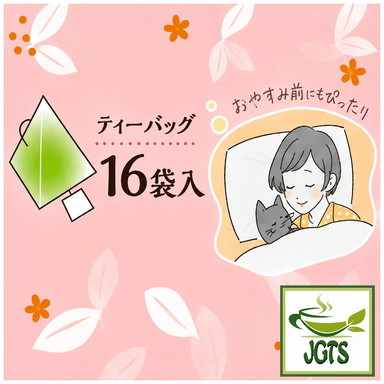 (Kunitaro) Decaffeinated Green Tea Bags - True caffeine-free enjoyment