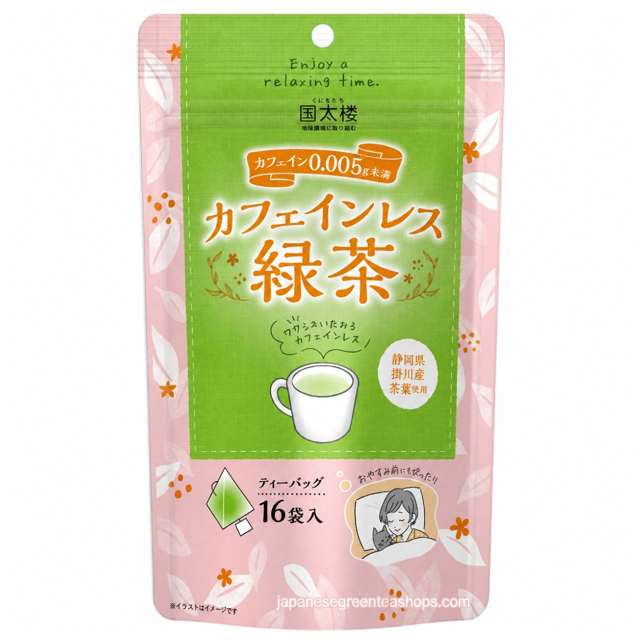 (Kunitaro) Decaffeinated Green Tea Bags