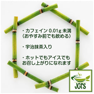 (Kunitaro) Delicious Caffeine-less Deep Steamed Instant Tea  - Caffeine-less Green tea hot or cold