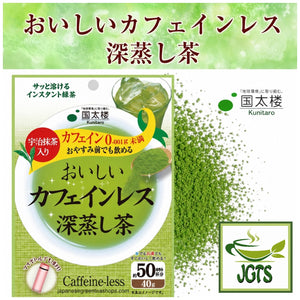 (Kunitaro) Delicious Caffeine-less Deep Steamed Instant Tea  - Caffeine free Green Tea