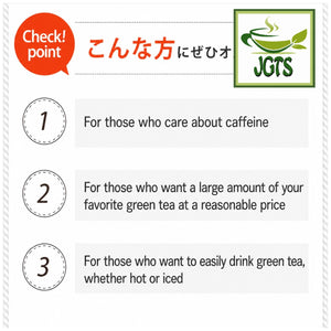 (Kunitaro) Delicious Caffeine-less Deep Steamed Instant Tea  - Instant Powdered tea easy to brew