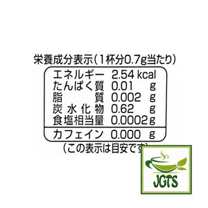 (Kunitaro) Delicious Caffeine-less Deep Steamed Instant Tea  - Nutrition information