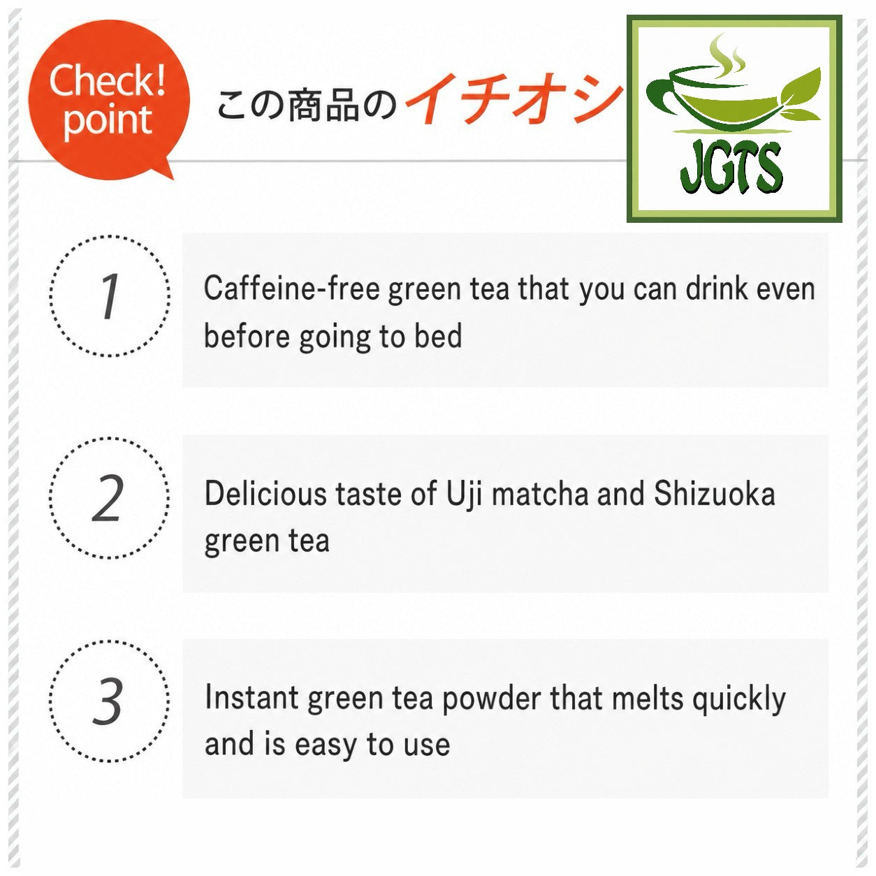 (Kunitaro) Delicious Caffeine-less Deep Steamed Instant Tea  - Shizuoka Green Tea with Uji Matcha