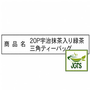 (Kunitaro) Fragrant Brown Rice Tea Bags - One box contains 20 tea bags