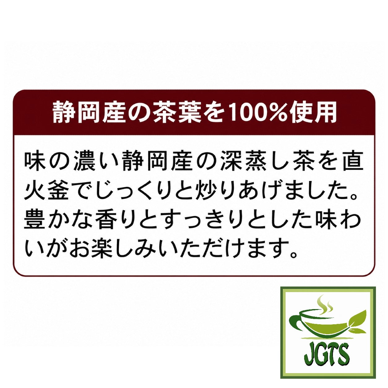 (Kunitaro) Rich Aromatic Roasted Green Tea Bags - Delicious Kunitaro teas
