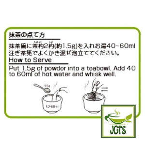  (Kyoeiseicha) Morihan Uji Matcha - Instructions to make Uji Matcha