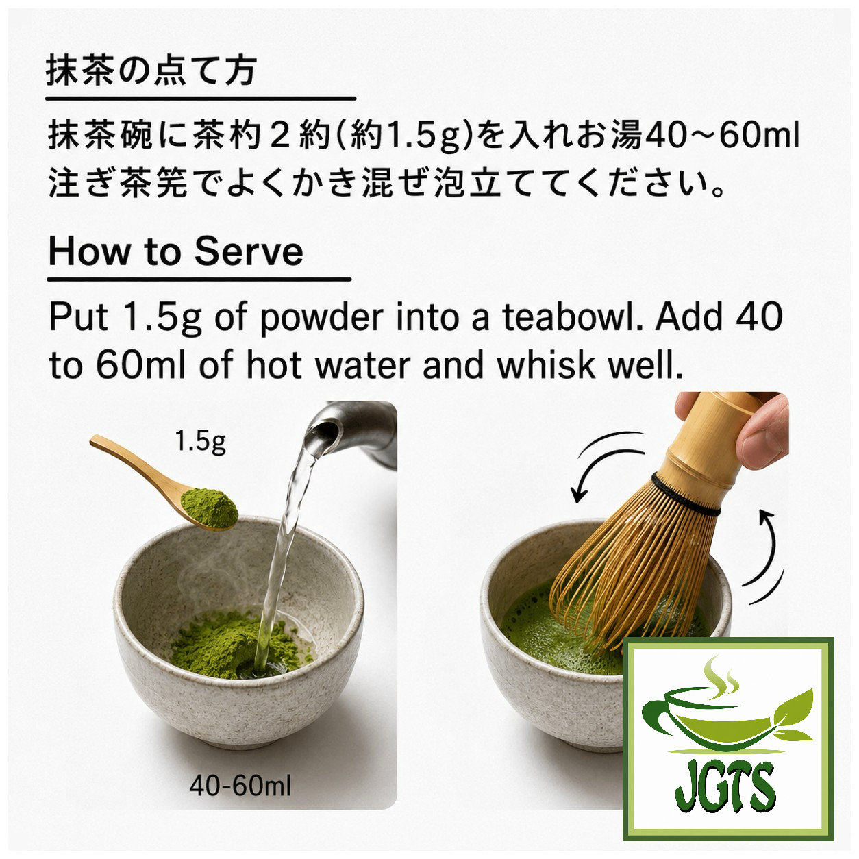  (Kyoeiseicha) Morihan Uji Matcha - Instructions to make Uji Matcha 