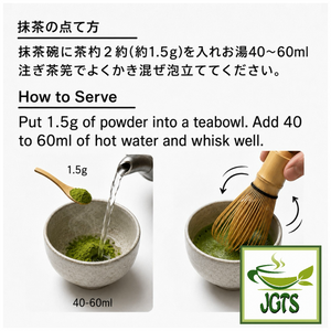  (Kyoeiseicha) Morihan Uji Matcha - Instructions to make Uji Matcha 
