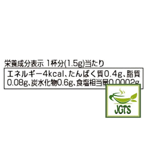  (Kyoeiseicha) Morihan Uji Matcha - Nutrition information