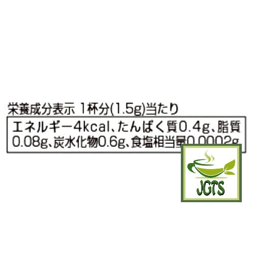  (Kyoeiseicha) Morihan Uji Matcha - Nutrition information