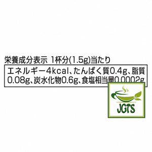  (Kyoeiseicha) Morihan Uji Matcha - Nutrition information