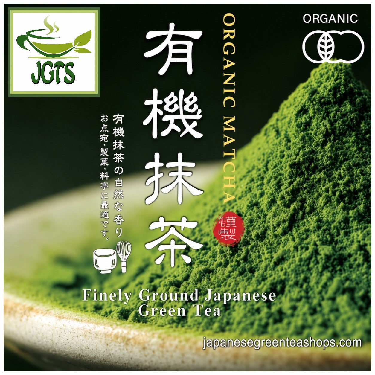 Kyoto - Chanokura - Organic Matcha- Organic matcha powder from Kyoto