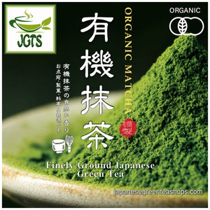 Kyoto - Chanokura - Organic Matcha- Organic matcha powder from Kyoto