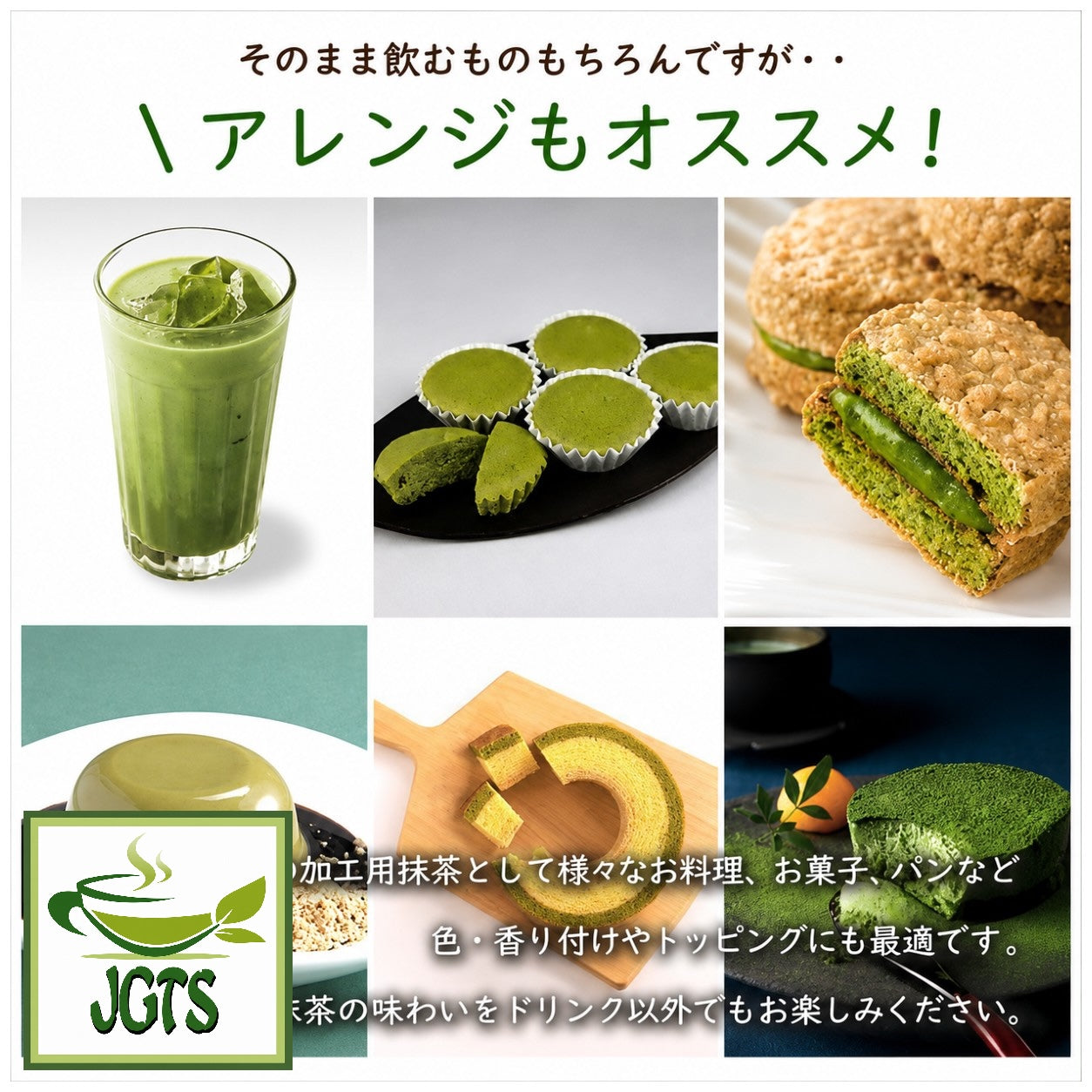 Kyoto - Chanokura - Organic Matcha- Use for cooking and recipes