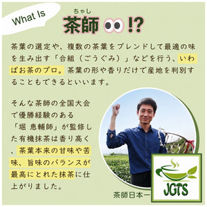 Kyoto - Chanokura - Organic Matcha - What is a tea master