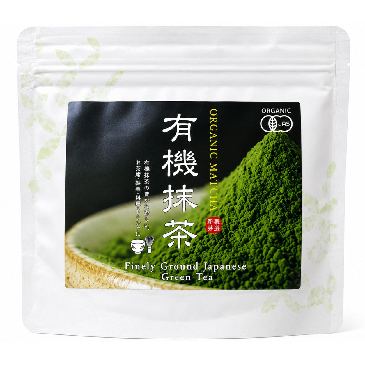 Kyoto - Chanokura - Organic Matcha