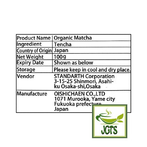 Kyoto Chanokura Organic Matcha - Ingredients and manufacturer information