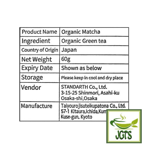 Kyoto Chanokura Organic Matcha - Ingredients and manufacturer information 